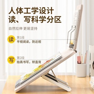 塗塗生活大賣場、、桌面閱讀架兒童成人學生看書支架多功能矯姿護眼護腕可升降閱讀桌