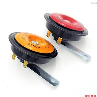 12v通用電動車喇叭高低音喇叭防水new927