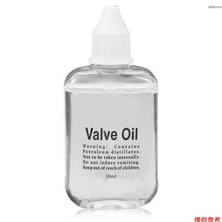 30ML銅管樂器鍵子油管樂油潤滑油活塞油薩克斯單簧管小號圓號長號