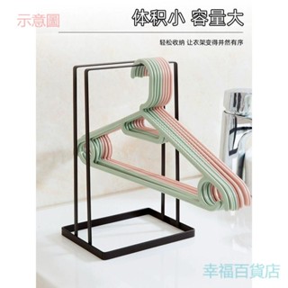 含發票 鐵藝衣架 收納架 多功能置物架 宿舍專用神器放衣撐架子 整理架