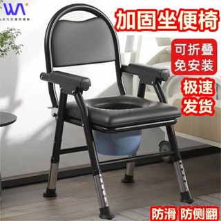 W&S 可開收據 老人坐便椅 可折疊馬桶椅 便盆椅 便器椅 洗澡椅 臥室馬桶 移動廁所 可調高度 病人移動座便器