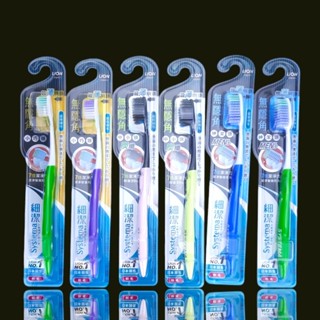 《電子發票》LION 獅王 細潔無隱角牙刷 獅王細潔無隱角炭纖牙刷 中小頭 紳潔頭 小巧頭