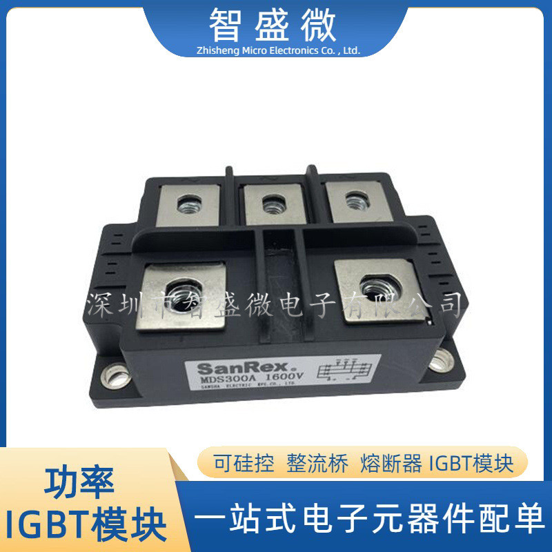 全新原裝MDS300A 1600V 三相整流橋堆模塊/大功率橋式可控硅模塊