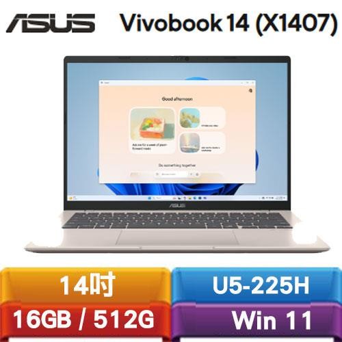 ASUS華碩 Vivobook 14 X1407CA-0041D225H 14吋筆電 鉑金色送USB-C轉RJ45轉接+