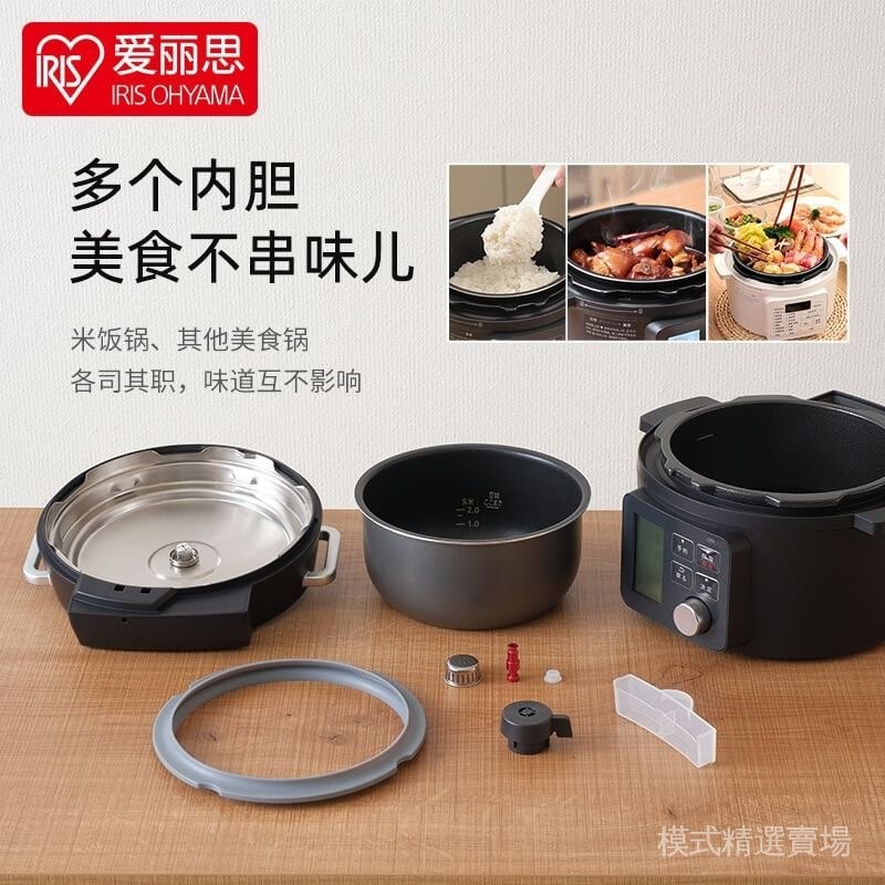 日本IRIS愛麗思電飯煲內膽電壓力鍋內膽密封圈愛麗絲內膽密封