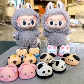 🎊呦咪🎀僅娃衣/15CM 馬卡龍拉布布 運動鞋子 配飾labubu 掛件 樂福皮鞋 帆布鞋