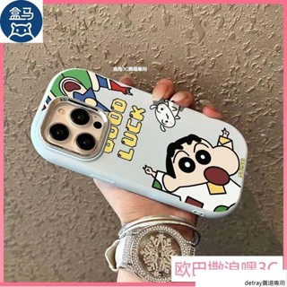 比耶蠟筆小新適用蘋果15promax手機殼iphone14pro13/12矽膠xs軟殼新款 OBKP
