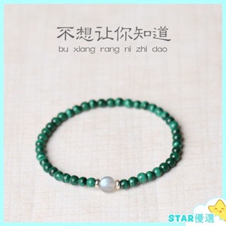 【桃園出貨】原創小眾設計天然原石綠孔雀石手鏈女單圈小水晶極細超細夏綠色