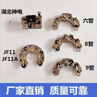 五金汽車配件農用車發電機整流橋二極體無刷矽整流發電機二極體JF11A可開票am