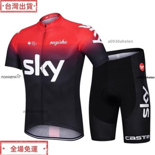 免運 SKY騎行服短袖套裝男女夏季公路車速乾透氣騎行上衣戶外運動裝備