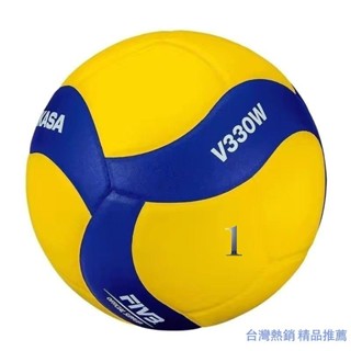【淘語】臺灣出貨正版Mikasa排球 比賽訓練專用排球中學生MVA300排球硬排男女5號排球V200W