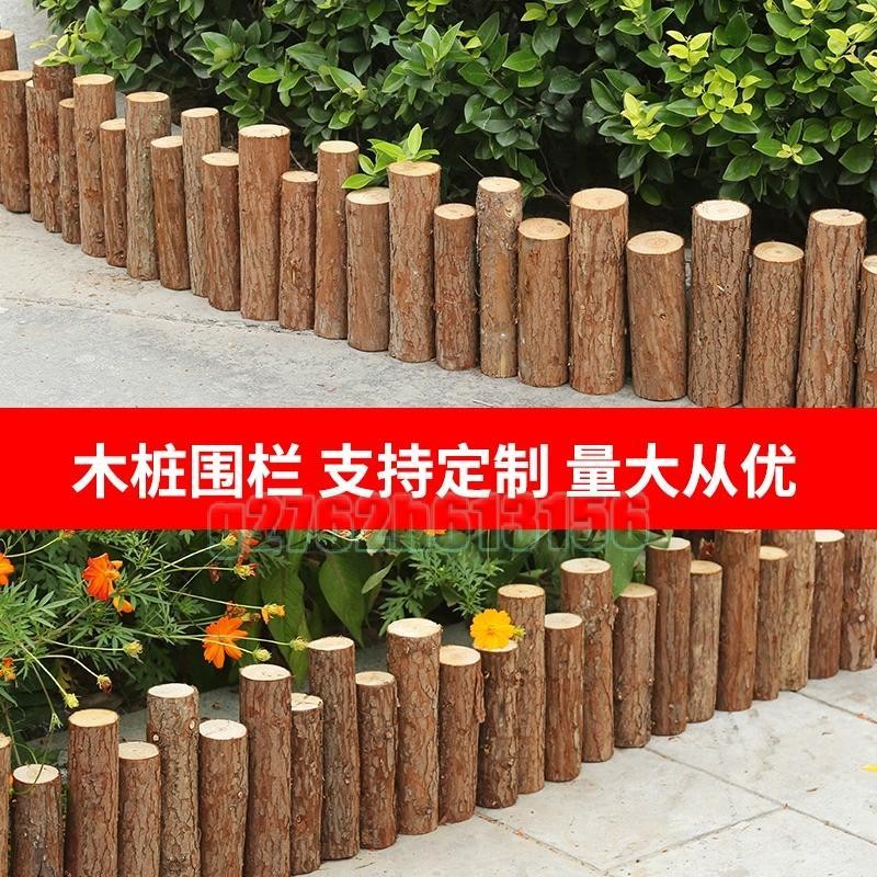 限時特惠🎈木柵欄  帶皮杉木  原木樁圍欄  戶外插地籬笆  防腐公園庭院花園圍欄  花園裝飾 庭園擺飾 裝飾擺件