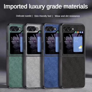 SAMSUNG 豪華 Alcantara 絨面革手機殼適用於三星 Galaxy Z Flip 6 5G Zflip 5