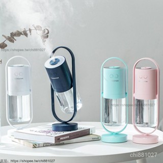 ✅臺灣出貨 200ml無線空氣加溼器360度旋轉噴霧器便攜式投影燈冷霧機辦公室桌麵小型USB加溼器靜音大霧臥室香薰負離子