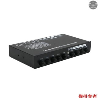 專業5段汽車均衡器多功能汽車音響均衡器調諧分頻放大器引數均衡器汽車音響均衡器