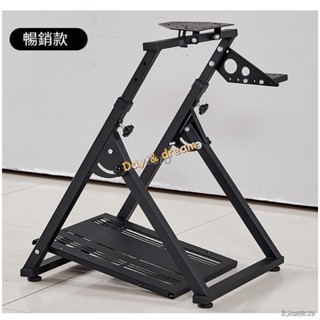 可開發票免運 摺疊賽車模擬器 g29G27CSWT300RSG923帶手排位手剎 賽車方向盤支架 遊戲方向盤支架