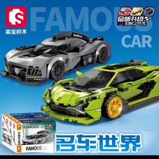 模玩部落 名車世界 小顆粒汽車積木 收藏模型 兒童益智拼裝玩具 男孩子禮物 汽車樂高 親子互動玩具