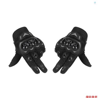 Crtw 男士女士摩托車手套,防滑透氣觸摸屏手套,適合騎行、公路賽車、騎行黑色和灰色 XXL