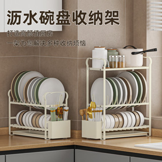 廚房碗碟架 瀝水架 廚房收納架 沖水架 餐具架 廚房碗架置物架盤子碗筷子勺子臺麵碗筷收納盒多功能瀝水架收納架