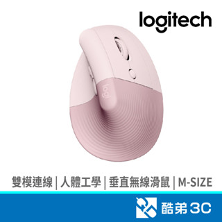 Logitech 羅技 Lift人體工學無線垂直滑鼠(玫瑰粉) 酷弟3C
