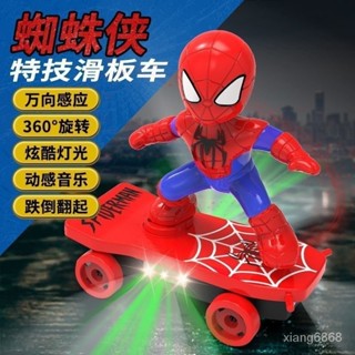超爆款📣衕款蜘蛛俠特技翻滾電動滑闆車兒童男孩小孩男童汽車玩具 DJP4