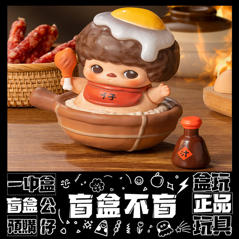 【💯正版】畢奇 PUCKY 精靈美食大酒樓 系列 盲抽 禮物 擺件 盒玩 公仔 泡泡瑪特 一中盒 隱藏款 煲仔飯