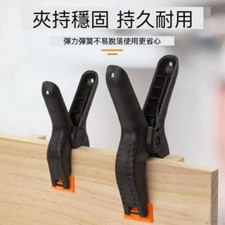 臺灣現貨💞木工夾 A字夾 木工工具 背景夾 大力夾 相框夾 多功能夾 系統櫃 攝影夾 錶框 2吋4吋6吋 模型工具