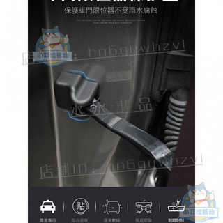 適用於LEXUS凌志ES200 CT IS RX 23款RX NX RZ 車門限位器保護蓋『小叮噹車品』強推