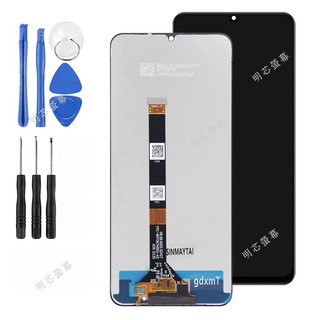適用於 Realme C51 螢幕總成 For realme c51 lcd 真我 C51 RMX3830 螢幕