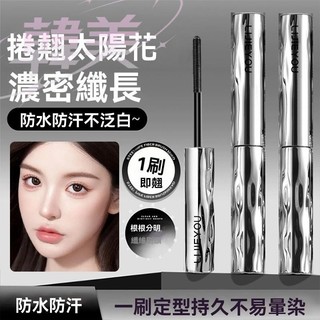 臺灣出貨【爆款推薦】小魚海棠推薦鋼管睫毛膏持久纖長捲翹根根分明 鋼管睫毛膏睫毛打底膏防水持久速幹 防汗 纖長捲翹 細刷