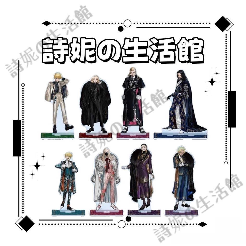 東京復仇者 X 畫家AU 立牌 亞克力立牌 擺件 桌面擺件 擺飾 花恆武道 松野千冬 三途春千夜 灰谷蘭 同人周邊