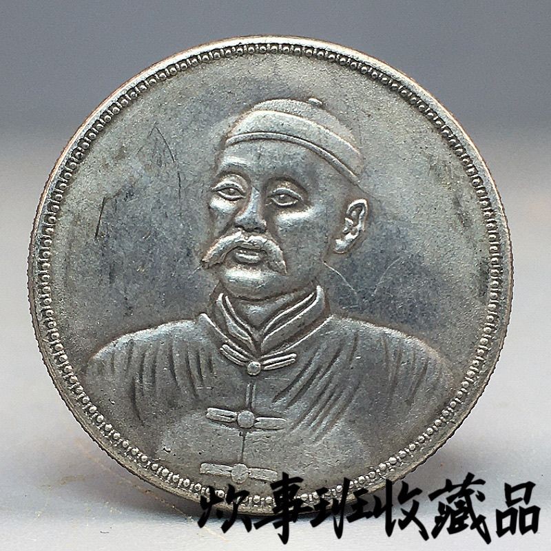 稀有中華民國十四年造雙旗貳角小銀毫硬幣東北軍閥李景林銀元收藏稀有中華民國十四年造雙旗貳角小銀毫硬幣東北軍閥李景林銀元收藏