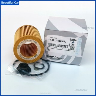 適用寶馬 BMW F20 F21 F22 F30 F31 F32 F33 F34 F10 F11 E84E89 機油濾芯