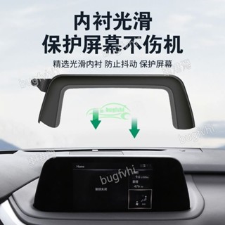 凌志Lexus 20-22款RX300專用螢幕手機支架 導航手機支架 專用手機支架 導航架 車用手機架