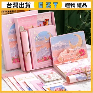 [EZY]生日禮物 情人節禮物 情侶禮物 禮品 油畵高顔值手賬本套裝禮盒ins風手信款筆記本禮盒手賬素材大套裝
