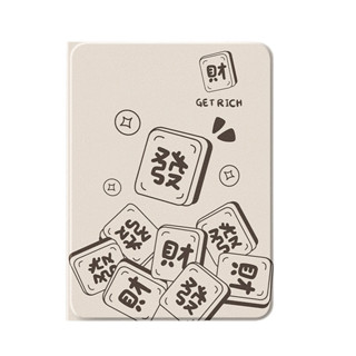 蘋果ipad平板保護套新款ipad9麻將ipad10代ipadair5發財ipadpro11寸保護殼ipadmini6帶