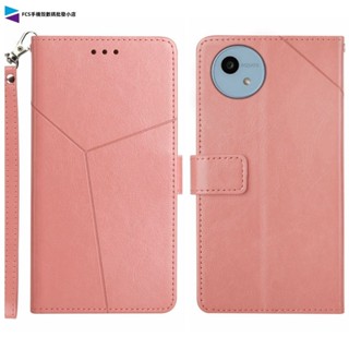 簡約商務小牛紋翻蓋支架手機皮套 適用於夏普 Aquos wish4 wish 4 SH-52E 插卡手機殼 防摔保護套