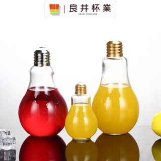 燈泡杯玻璃杯果汁飲料奶茶杯家用吸管水杯創意可愛透明