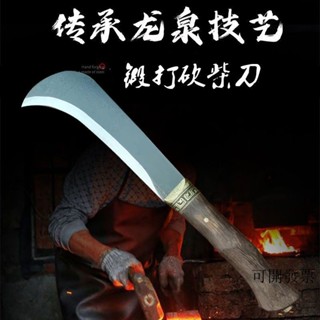 戶外露營 柴刀 龍泉老式柴刀一體錳鋼手工鍛打砍柴刀 戶外開路砍樹砍山刀 農用彎刀 砍竹 劈刀 砍刀 平頭柴刀砍樹 園藝刀