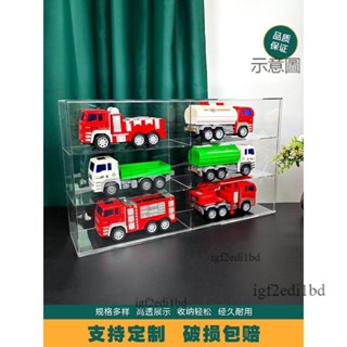 附發票 汽車模型展示盒透明 展示盒 收藏盒 防塵展示盒 1:24車模架亞克力展示櫃掛牆透明櫃汽車模型置物架定製玩偶陳列架