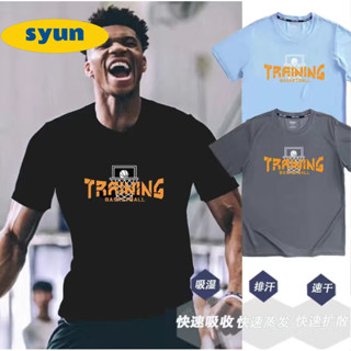 Syun 新款美式速乾衣男 夏季訓練投籃服 吸汗透氣健身跑步運動休閒寬鬆短袖男 運動短袖 短袖男 男上衣 透氣短袖