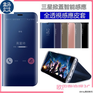 三星 掀蓋 手機殼 s24 s23 s22 s21 a34 a54 a52 a53 note 20 10 9 8 保護殼