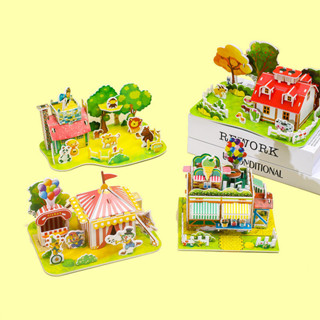 【小白玩具屋】兒童3d立體拼圖親子互動3-6歲益智模型紙質拼裝玩具禮物
