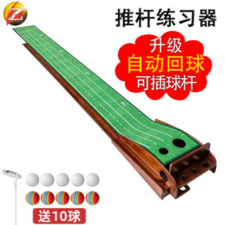 可開發票🔥球道練習墊 切桿訓練器 推桿模擬裝置 室內推桿練習器 高爾夫練習 高爾夫球毯 室內果嶺 推桿訓練 果嶺練習墊