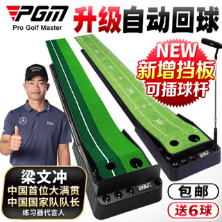 可開發票🔥高爾夫練習 高爾夫球毯 室內果嶺 推桿訓練 果嶺練習墊 球道練習墊 切桿訓練器 推桿模擬裝置 室內推桿練習器