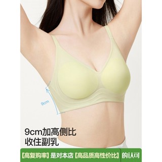 內衣女夏季超薄透氣小胸聚攏軟支撐無鋼圈無痕文胸罩