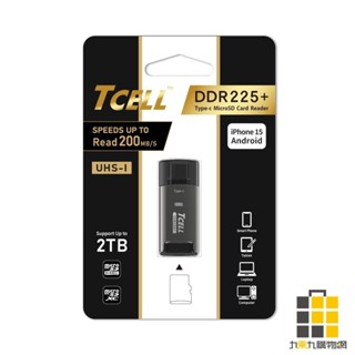 TCELL冠元高速Type-C鋅合金讀卡機【九乘九文具】讀卡機 鋅合金 臺灣製造 大容量 Type-C 2TB