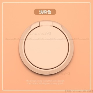 手機殼支架 手機殼指環支架 防摔 防滑 手機 指環扣 單手操作 手機車架 糖果360旋轉指環支架 平板通用