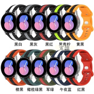 華為 Fit3 Fit2 紅米4 小米8pro vivo 3 GT OPPO3 錶帶 撞色矽膠防水運動個性 手錶替換腕帶