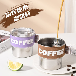 咖啡杯家用辦公室便攜式高顏值304不銹鋼輕奢伴手禮戶外便捷簡約小紅書同款抖音同款居家生活生活好物抖音同款傢俱好物新